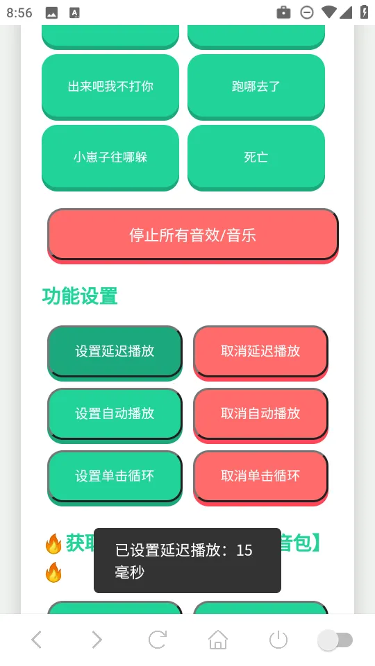 阿萨拉小兵语音盒2025官方正版 阿萨拉小兵语音盒2025官方正版