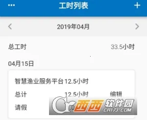 ��ʱ��¼(��ʱ��¼����)