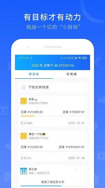 ��ʱ��¼(��ʱ��¼����)