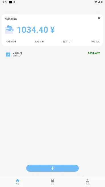 ��ʱ��¼(��ʱ��¼����)