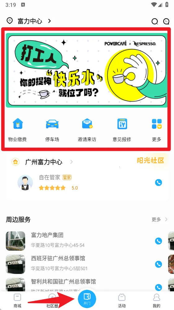 �������������ֻ���