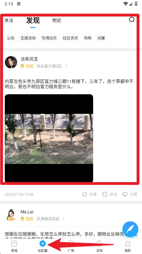 �������������ֻ���