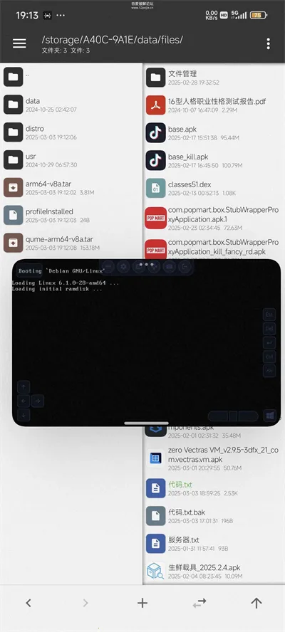 zero VectrasVM2025�ٷ����°汾