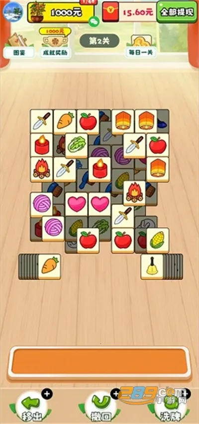 阳光金币屋(养花赚钱游戏) 阳光金币屋(养花赚钱游戏)