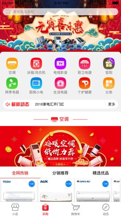 ��������׿���ֻ���