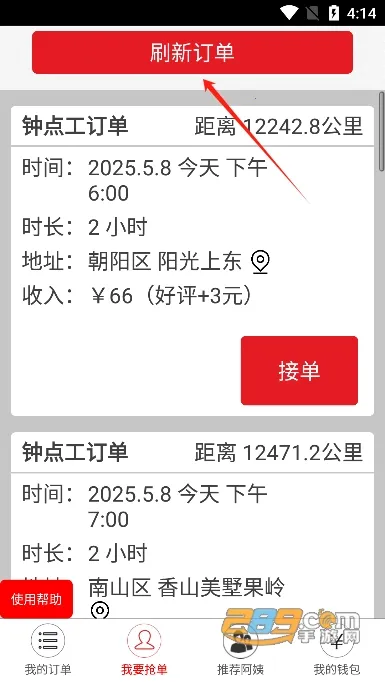 �������̶�2025���ذ�װ