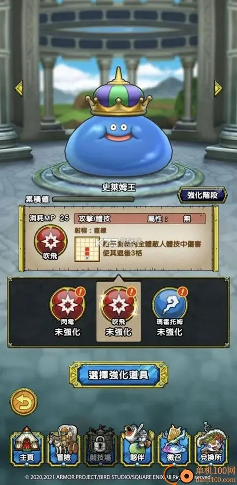 ���߶�����ս��ָ�Ӽҹ��ʰ�(DQ Tact)