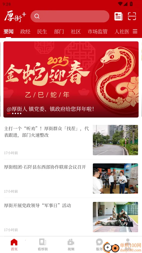 ���2025���ذ�װ