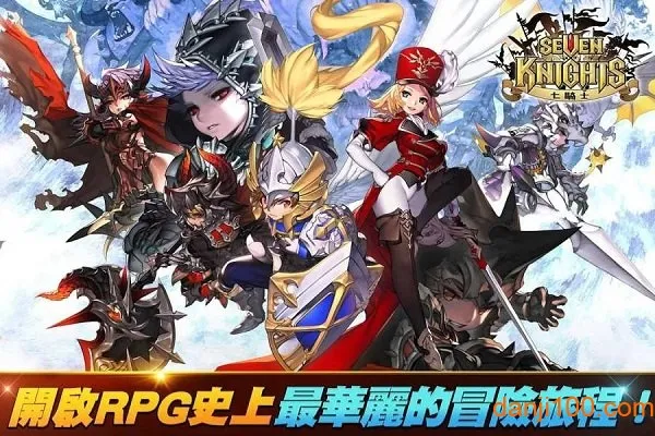 七骑士(七骑士战斗游戏) 七骑士(七骑士战斗游戏)