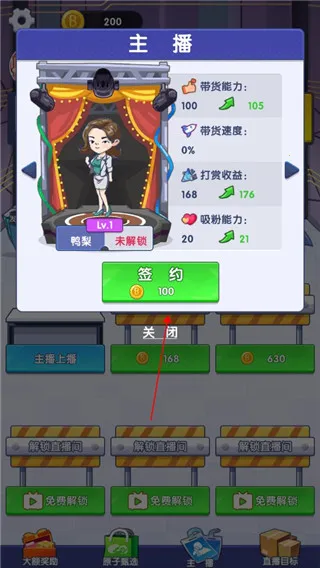 ���Ǵ�����2025�ٷ����°汾