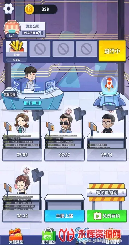 ���Ǵ�����2025�ٷ����°汾