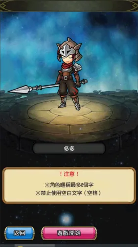 尤尼森联盟2025官方最新版本 尤尼森联盟2025官方最新版本