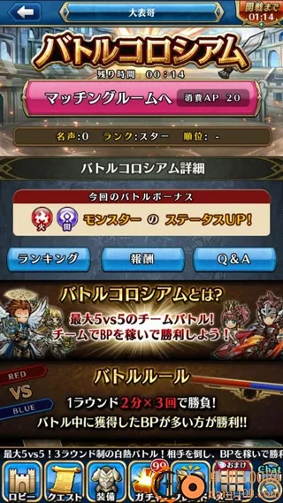 尤尼森联盟国际服