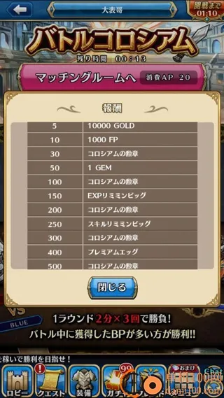 尤尼森联盟国际服