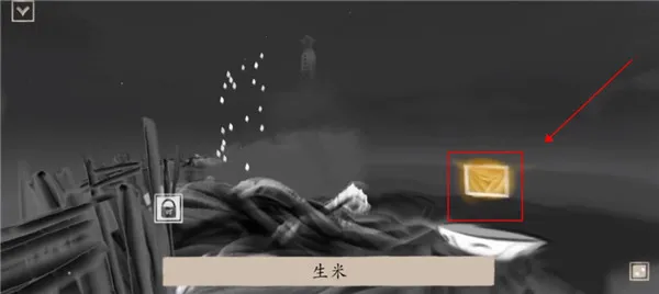 冬蜃楼(水墨解谜游戏) 冬蜃楼(水墨解谜游戏)