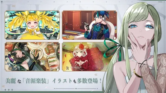 宿命回响2025下载安装 宿命回响2025下载安装