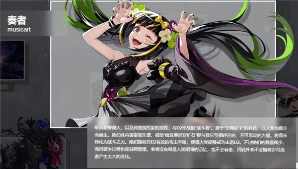 宿命回响2025下载安装 宿命回响2025下载安装