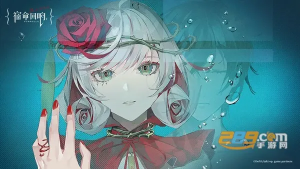 宿命回响2025下载安装 宿命回响2025下载安装