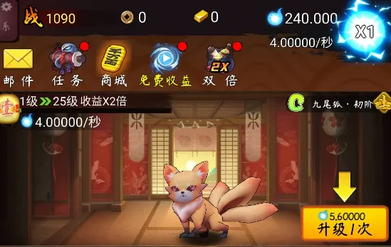 我的忍者村(忍者冒险游戏) 我的忍者村(忍者冒险游戏)