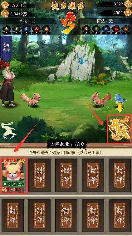 我的忍者村(忍者冒险游戏) 我的忍者村(忍者冒险游戏)