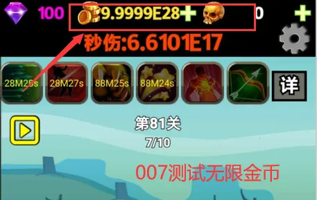 挂不完的机(挂机游戏破解版) 挂不完的机(挂机游戏破解版)