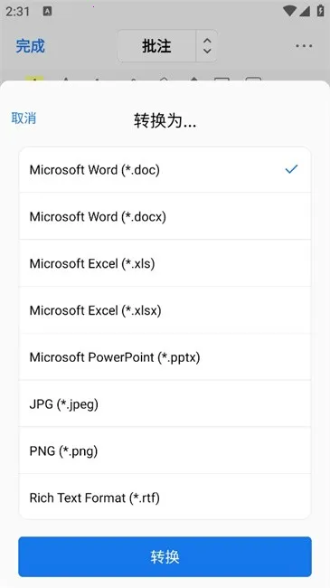 PDFgear(PDF�ļ�����)