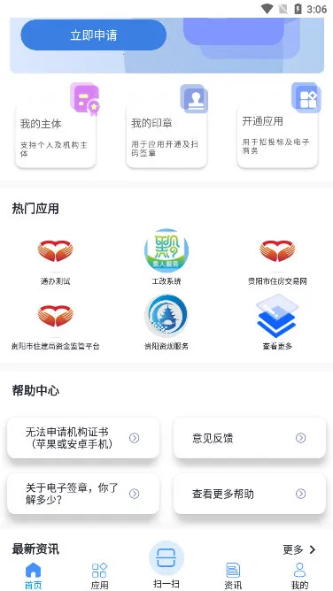 ���Ƕܰ�׿���ֻ���