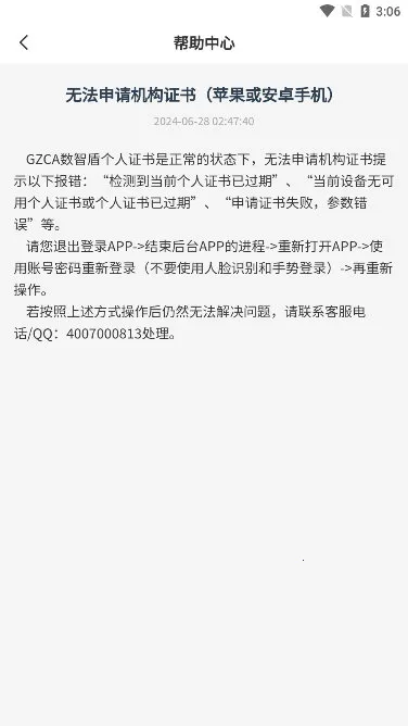 ���Ƕܰ�׿���ֻ���