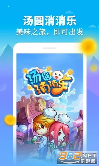 ��Բ������(��������Ϸ)