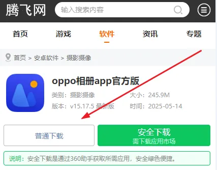 oppo���(����������)