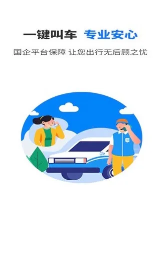 ������˾��(˾����������ƽ̨)