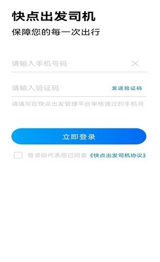 ������˾��(˾����������ƽ̨)