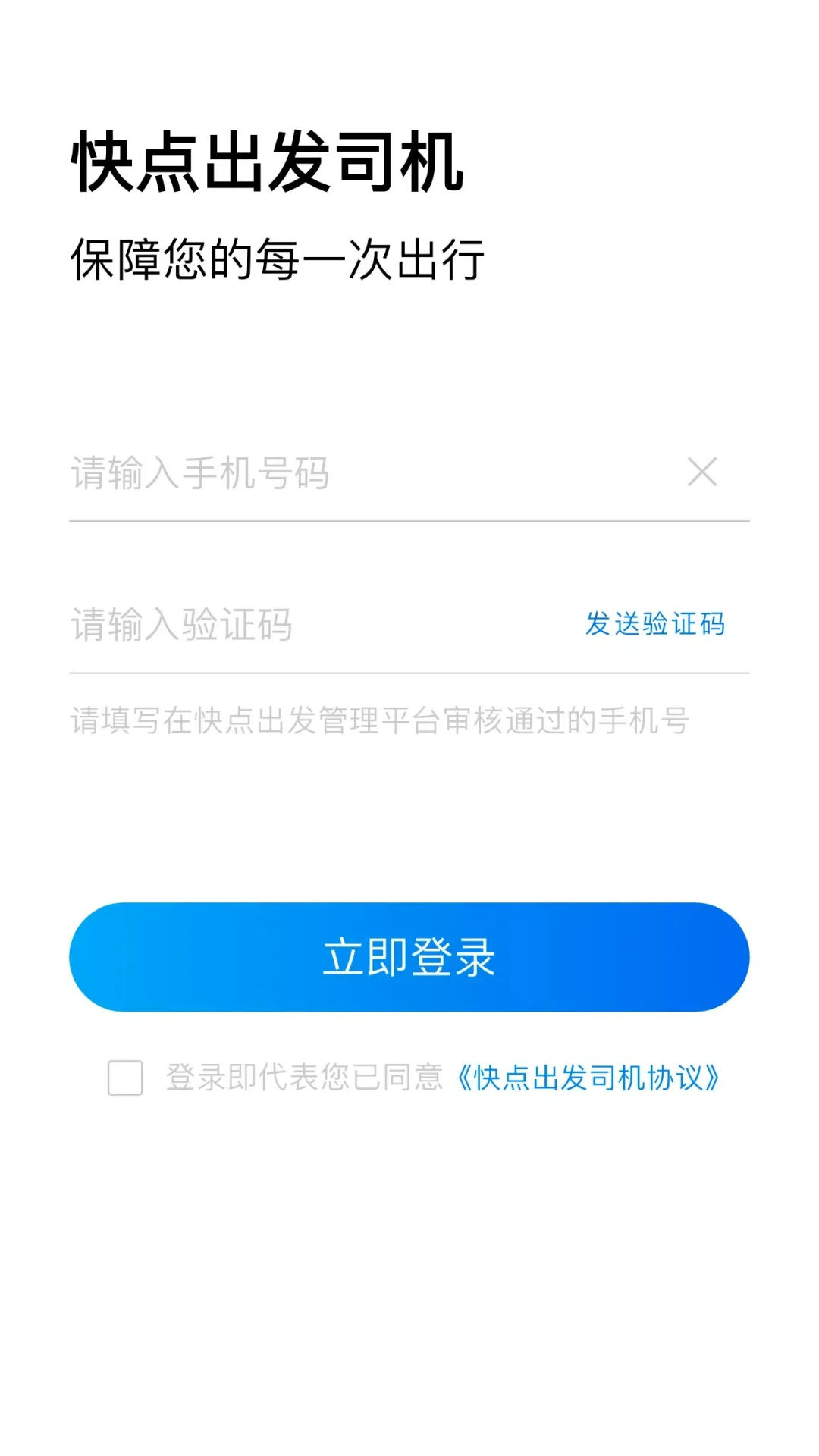 ������˾��(˾����������ƽ̨)