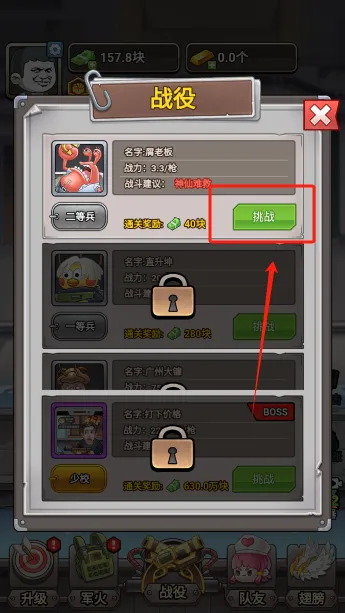 ��ô����ͼ4