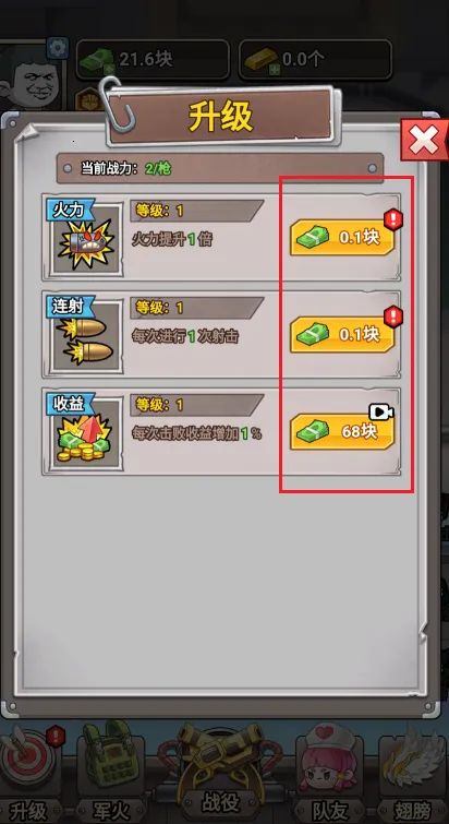 һǹ�򱬺�½��(��������淨����)