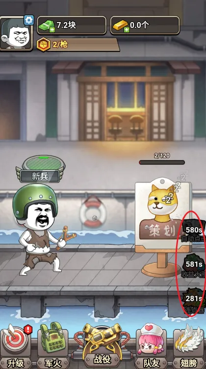 һǹ�򱬺�½��(��������淨����)