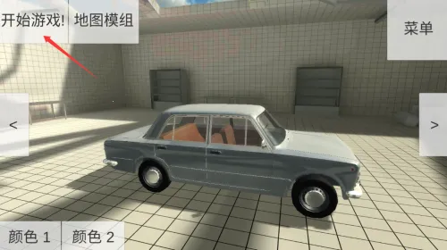 车祸物理模拟器自带模组(车祸模拟游戏) 车祸物理模拟器自带模组(车祸模拟游戏)