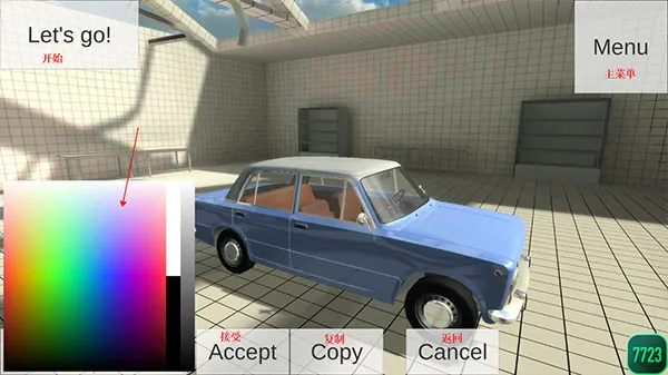 车祸物理模拟器怎么玩