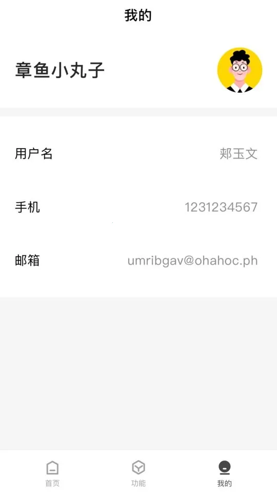 CUE������(�ŵ��������)