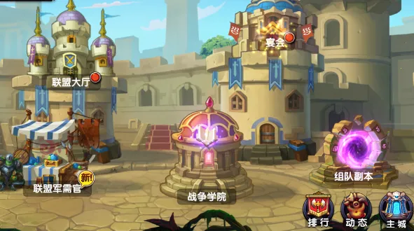 ��֮��½(ħ�ò���ս������)