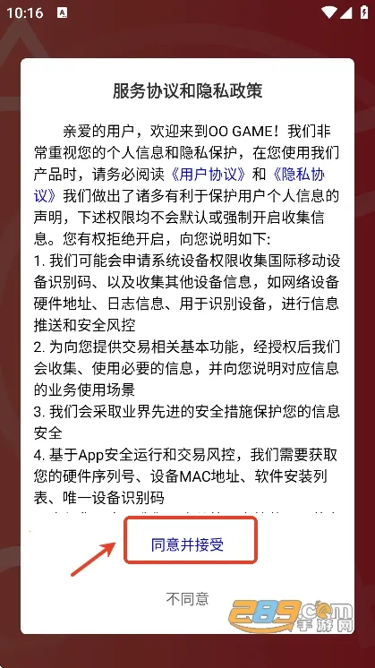 OO GAME(精品游戏平台) OO GAME(精品游戏平台)