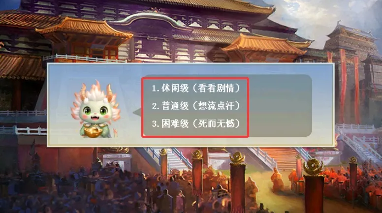 水浒宋江传(水浒战棋游戏) 水浒宋江传(水浒战棋游戏)