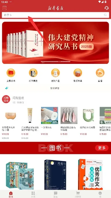 �»����(���Ϲ���ƽ̨)