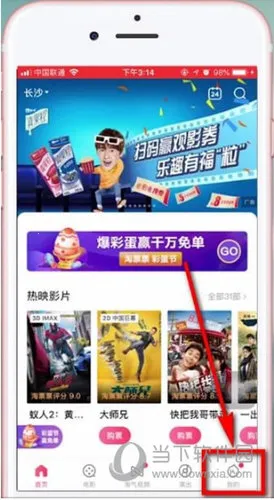 ��ƱƱ(�ݳ���Ʊƽ̨)