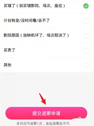 ��ƱƱ(�ݳ���Ʊƽ̨)