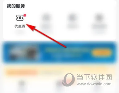 ��ƱƱ(�ݳ���Ʊƽ̨)