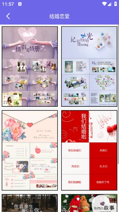 ����PPT����(PPT��������)