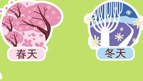 ������԰�����ﶬ2025�ٷ�����