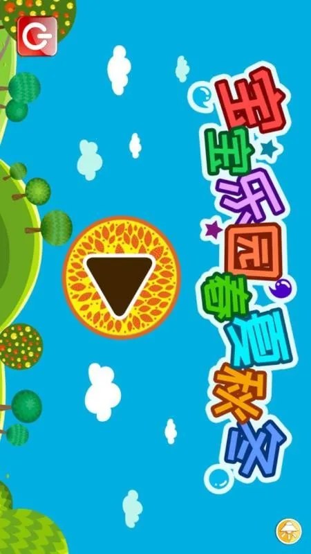 ������԰�����ﶬ2025�ٷ�����