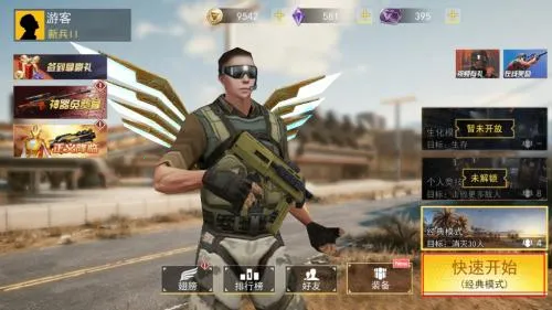 �Լ����߾�Ӣ(�Լ������Ϸ)